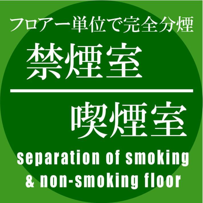 ホテル中央セレーネ Hotel Chuo Selene Osaka Exterior foto