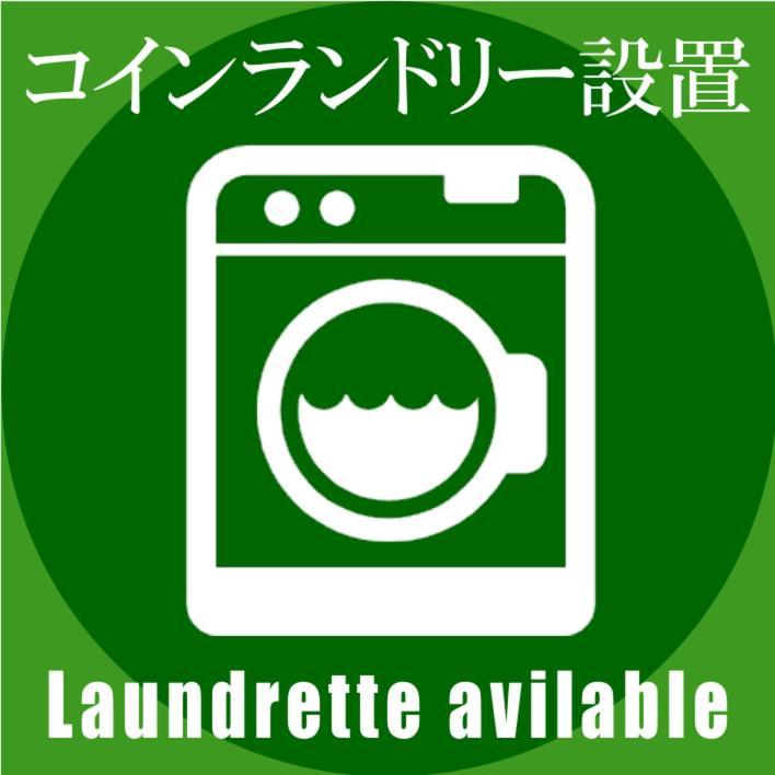 ホテル中央セレーネ Hotel Chuo Selene Osaka Exterior foto