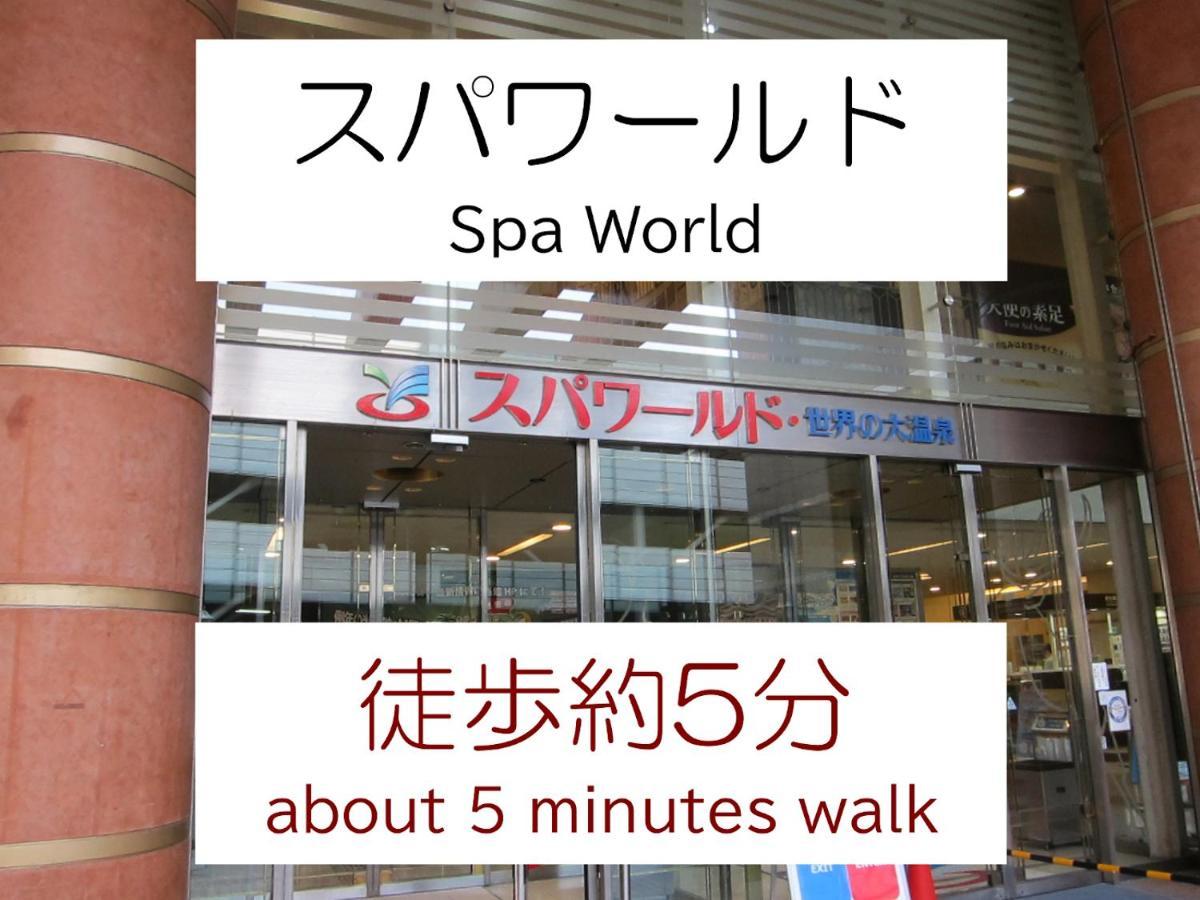 ホテル中央セレーネ Hotel Chuo Selene Osaka Exterior foto